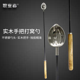 新品实木手把打窝器抛饵勺不锈钢勺头碳素杆身打窝器勺渔具批发