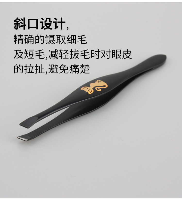 眉夹1_05.jpg