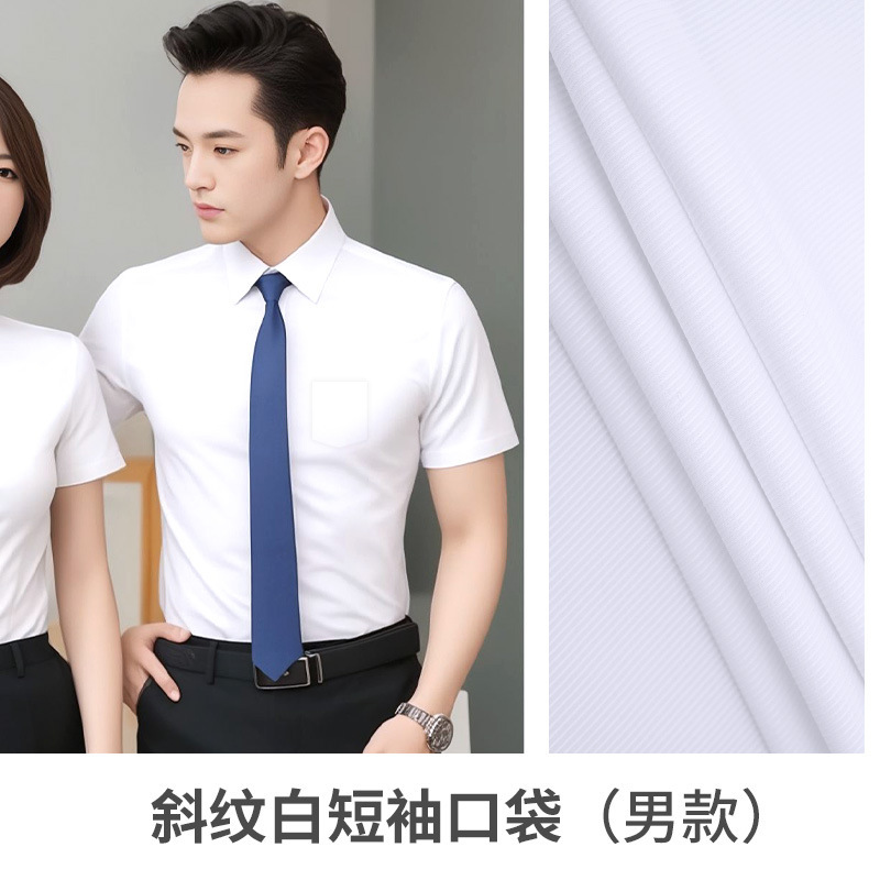 ビジネス企業作業服プロフェッショナルシャツカスタムロゴ長袖と半袖作業服スリムビジネスウェアツイルシャツ綿|undefined