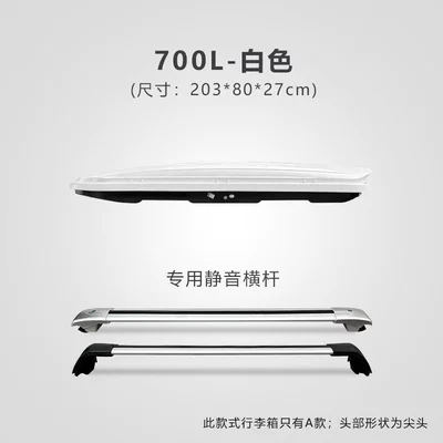 Roof box, L, Touareg, T-Roc, Touran, Sharan - no-need-to-drill-holes-700l-white-comes-with-silent-crossbar