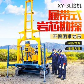 桩工机械;钻探机;钻采设备