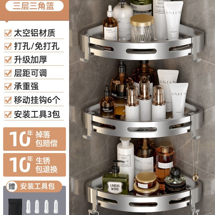 Triángulo de tres capas engrosado (Plata mate)