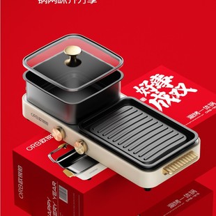 Orui Platinum Grill and Hot Pot All-In-One Pot Multi-Purpose Cooking Pot Multi-Function Electric Grill Frying Machine Full Range of Hot Pot Wholesale
