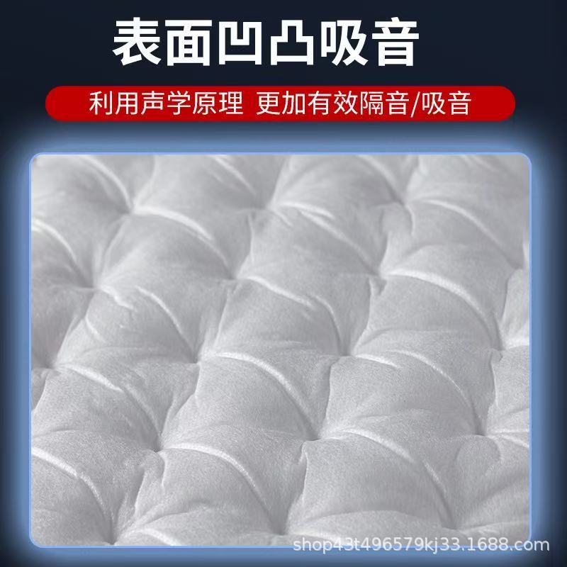 Car Soundproofing Cotton, Environmentally Friendly Flame-Retardant Sound-Absorbing Cotton, Self-Adhesive Thickened Four-Door Chassis Trunk Damping Board Without Adhesive Backing