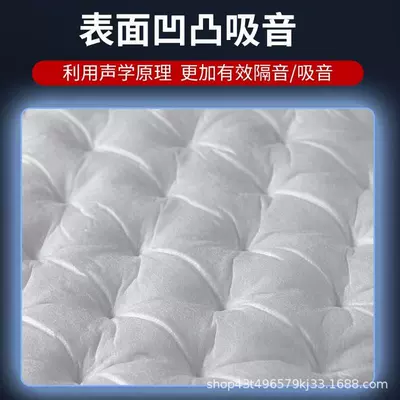Car sound-absorbing cotton Flame-Retardant Sound-Absorbing Cotton, Self-Adhesive Thickened