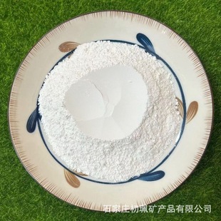 ����ʯ��ˮ�Vʯ325Ŀ �մ��T�챣���� �߻���Óɫ�� ����ʯ�w�S�q