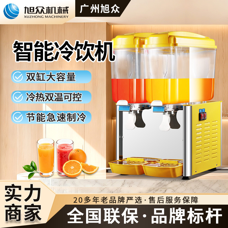 Xuzhong máquina de bebidas frías inteligente bar de té de leche bar equipo de bebidas frías máquina de bebidas de agua de burbujas máquina de bebidas frías y calientes todo en uno
