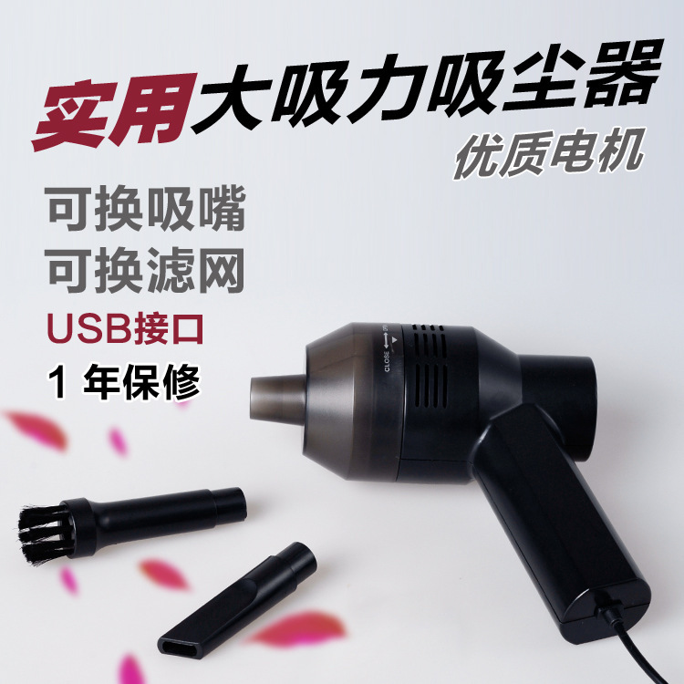Factory Direct Sales Desktop Mini Vacuum Cleaner High Power Computer Keyboard Vacuum Cleaner USB Mini Vacuum Cleaner in Stock