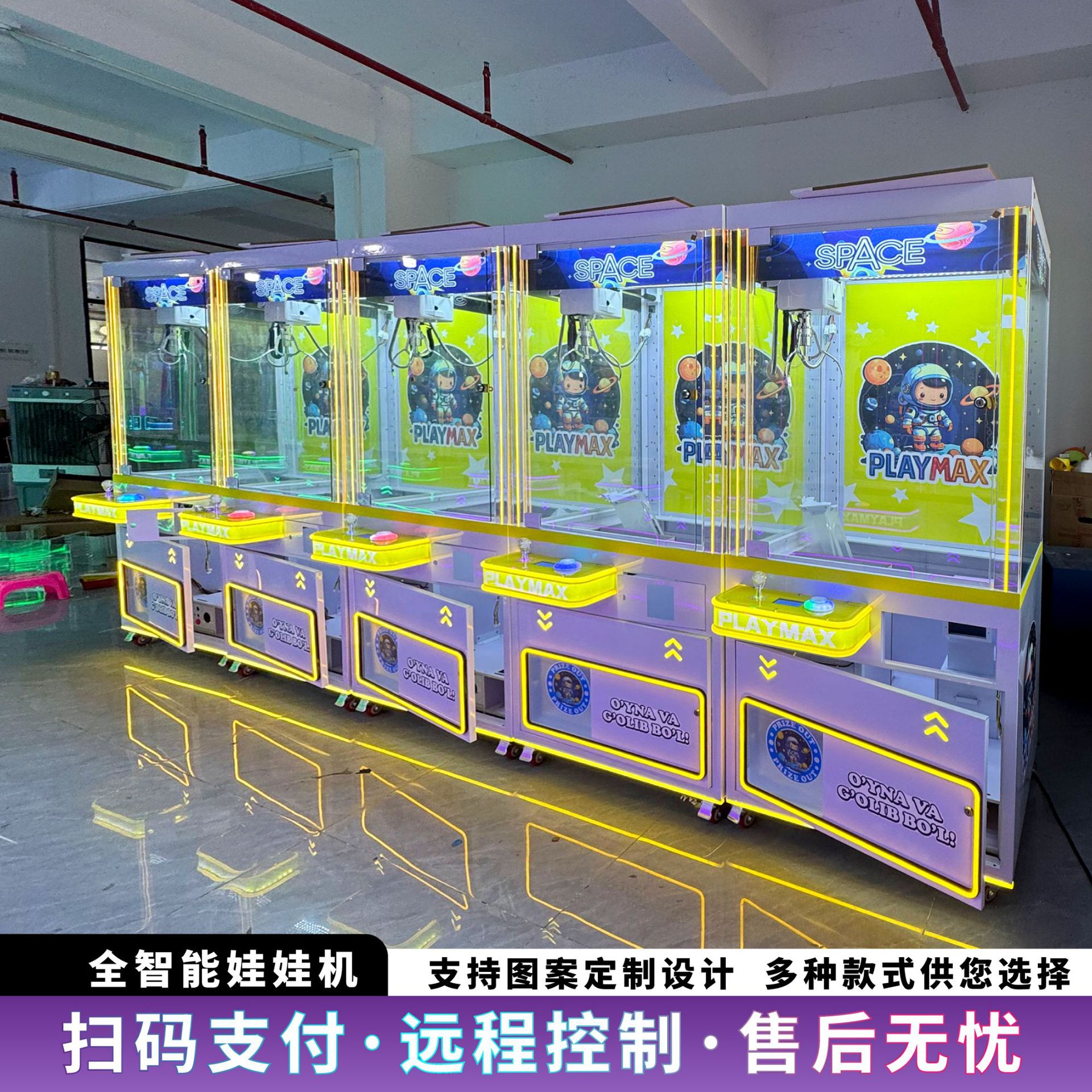 Máquina mecha para atrapar monedas de familia para atrapar muñecas Máquina de muñecas de muñecas de clip grande Máquina de regalos de juegos electrónicos Máquina comercial