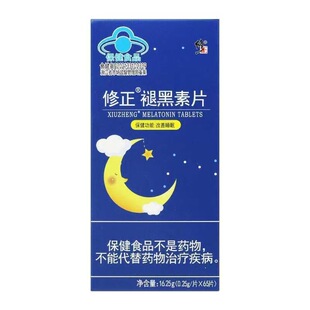 �����ʺ���Ƭ����˯��0.25g/Ƭx65Ƭ