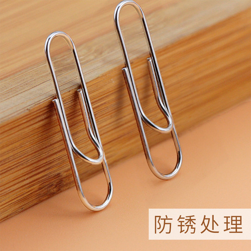 Deli paper clips 0018 paper clips 100 pieces/box paper clips office financial supplies electroplated surface wholesale