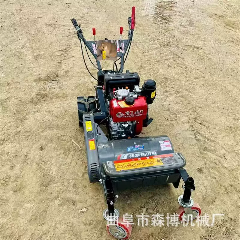 林业杂草开荒碎草机 新型四驱自走式除草机 果园锄草碎草旋耕机