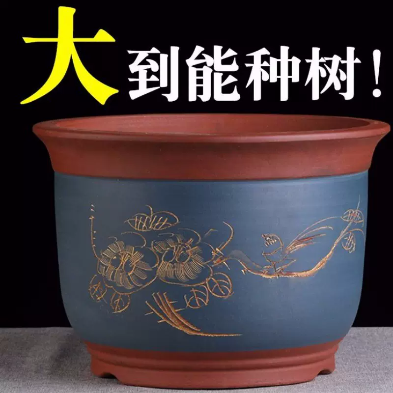 花盆陶瓷大号特大号陶瓷兰花盆绿萝吊兰阳台种菜花盆特价清仓包邮