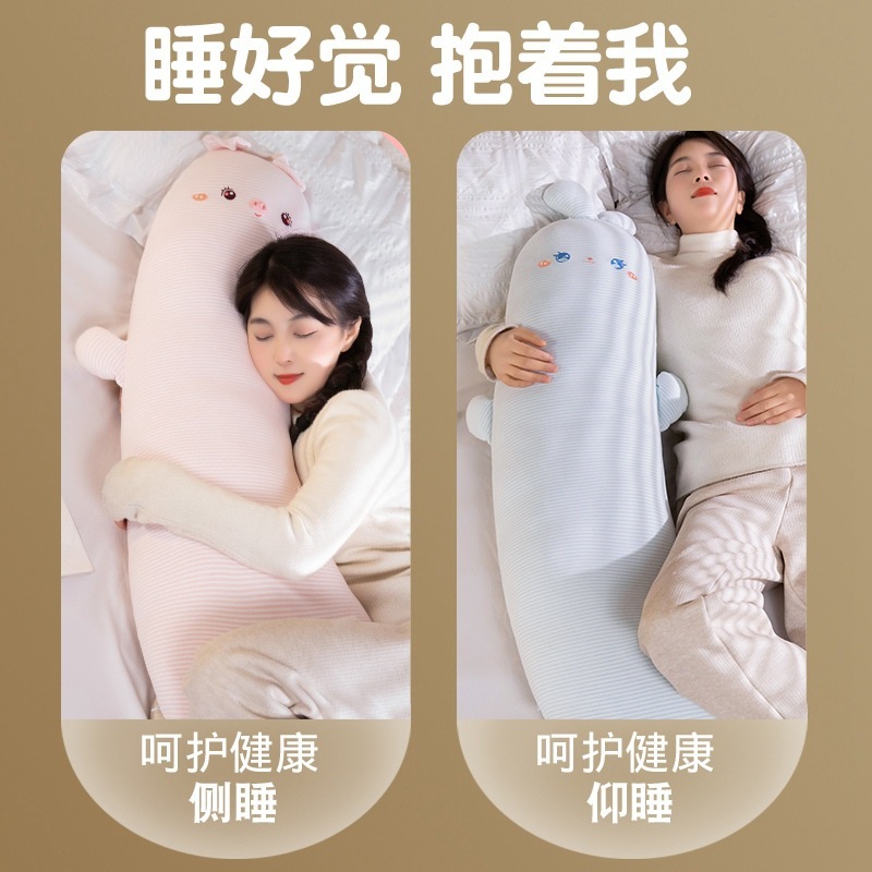 A类婴儿棉质睡觉神器侧睡夹腿纯棉抱枕四级可拆洗儿童孕妇伴睡软|undefined