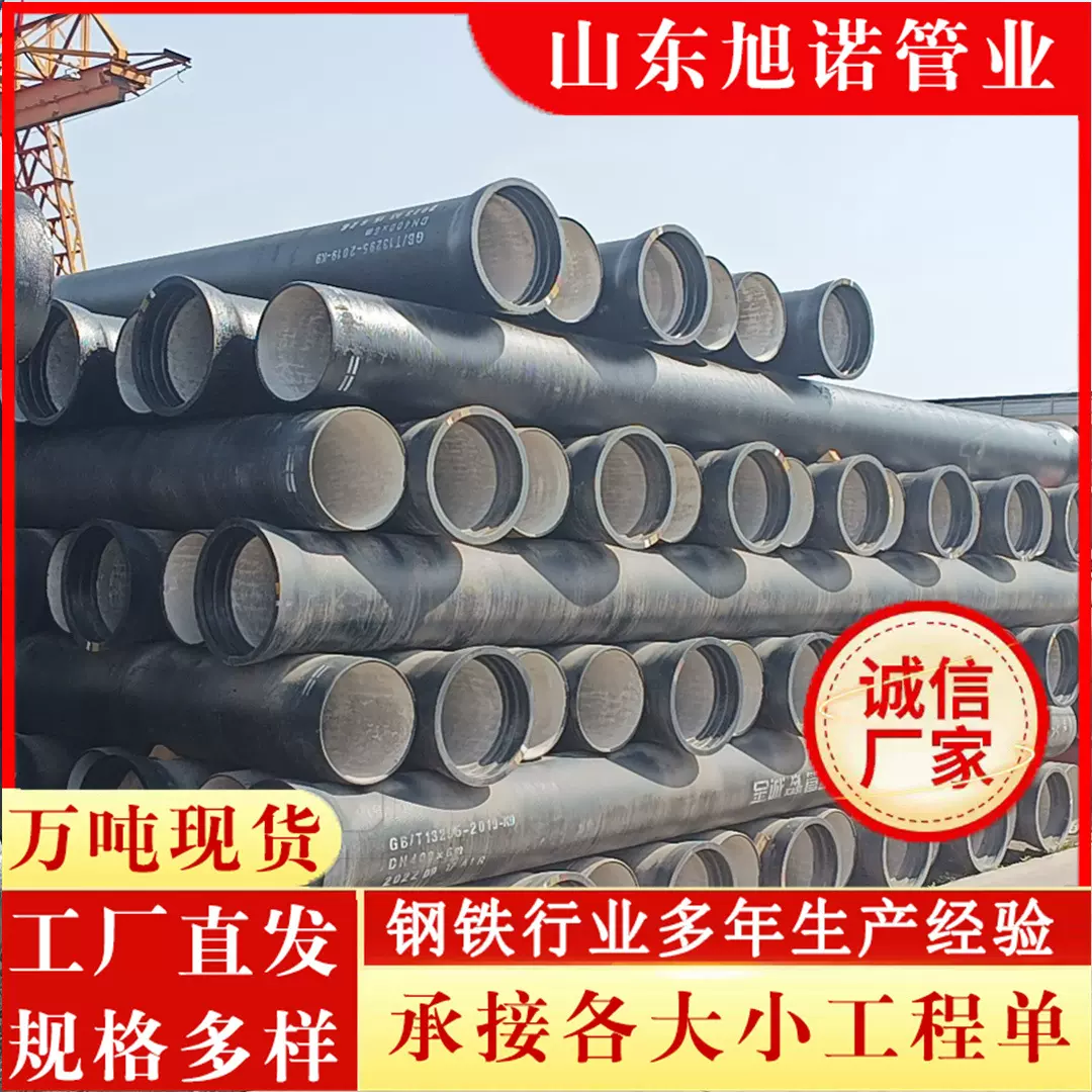 球墨铸铁管 k9 k8球墨铸铁管 小区消防球墨管 DN400 500球墨管