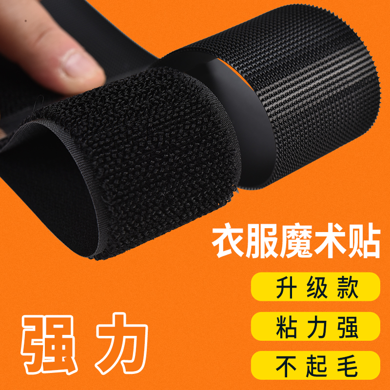 Velcro Clothing Replacement Shoe Adhesive Strips with Buttons and Hooks, Strong Straps, Self-Adhesive Hook and Loop Ties