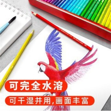 Alemania Pfizer 1159 - 36 color soluble en agua lápiz de color caja de hierro rojo 36 color soluble en agua caja de hierro