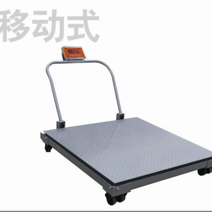 手推移动双层电子地磅 带打印电子秤 移动式地磅
