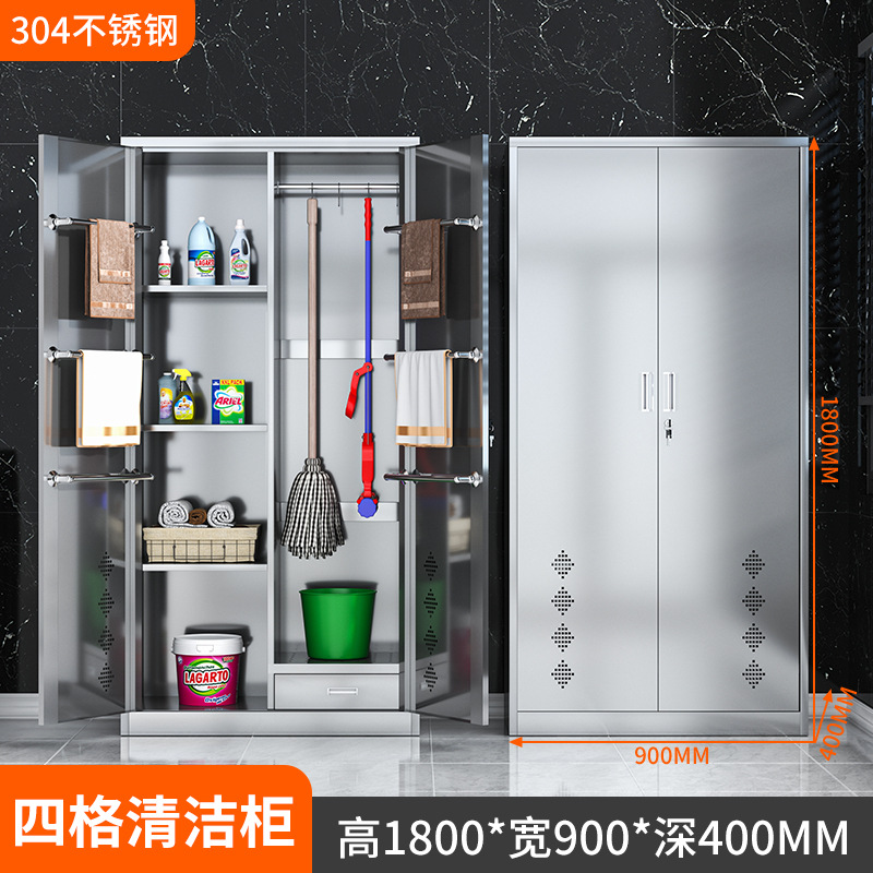 304 양문형 4칸 청소 캐비닛*스테인리스 스틸*100kg 이상*50