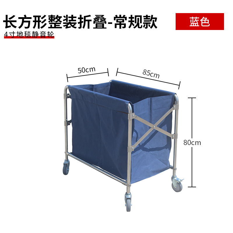 Coche de lino Hotel habitación de huéspedes servicio de trabajo coche Carro de acero inoxidable lavandería tienda de limpieza en seco almacenamiento reciclaje Coche