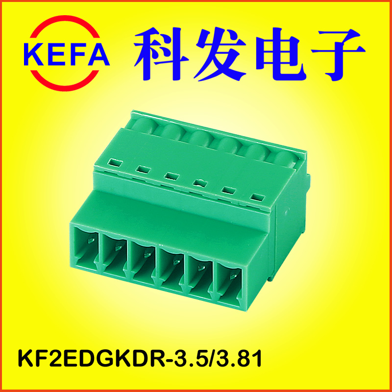 �Ʒ����ӳ��ҹ�Ӧ  ���ʽ���߶���  KF2EDGKDR-3.5/3.81