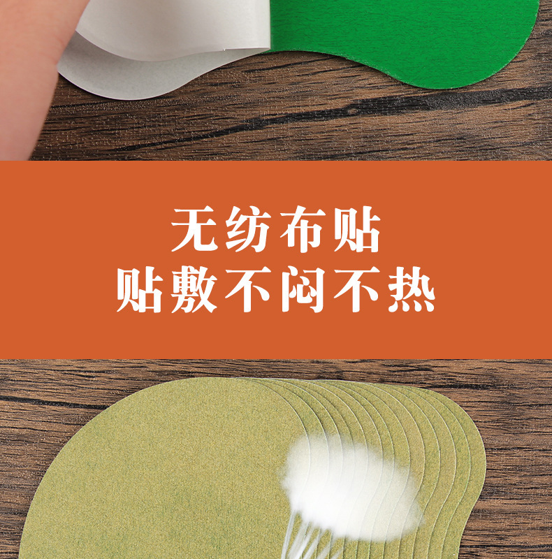 Moxa Waist Patch Herbal Warming Wrap for Lumbar Support and Daily Body Care quality and texture