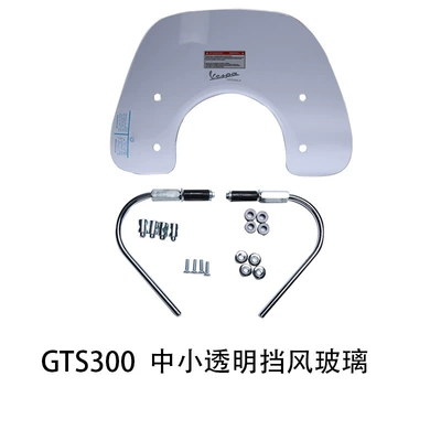 Motorcycle front windshield — Sprint, Gts300 Windshields - smokyed-black-31cm-smallmedium-folded-edge-gts-windshield