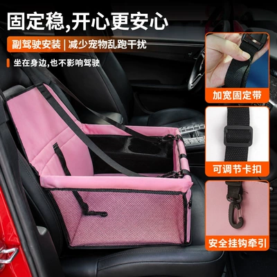 Pet Seat Bed, Breathable: Other Automotive Interior Supplies