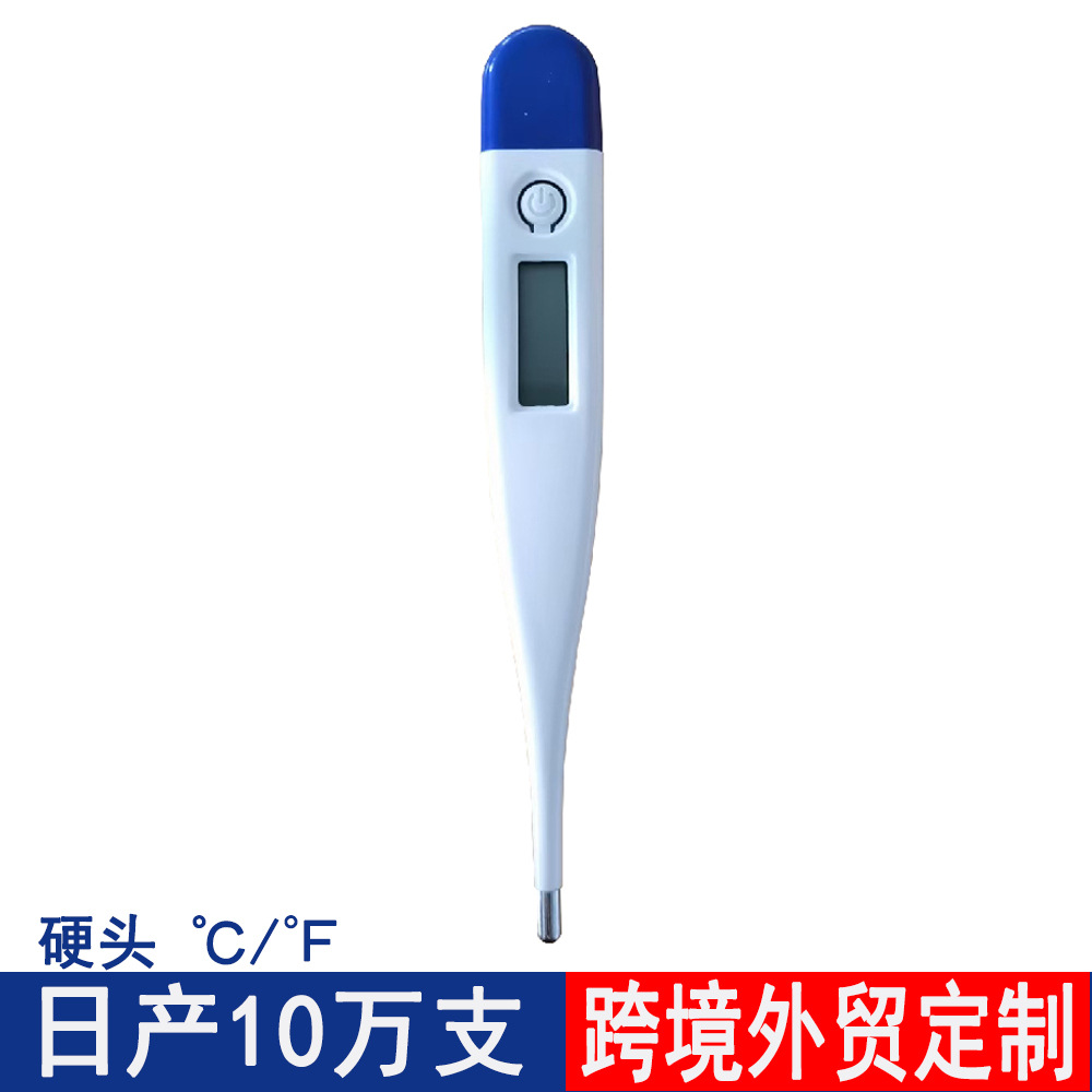 electronic oral thermometer for teaching maths