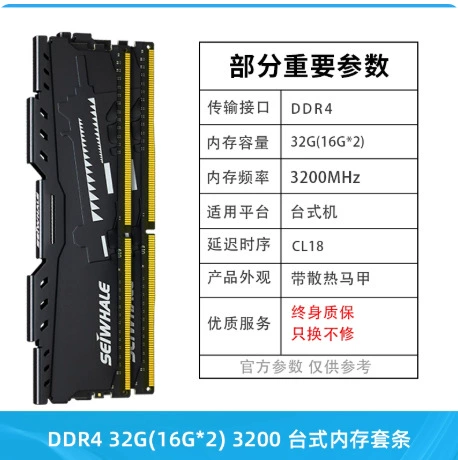 16 ГБ×2 DDR4 3200 MHz