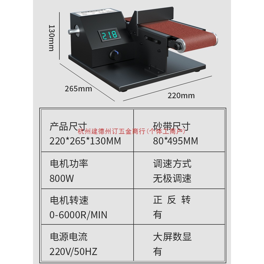 家用电动磨刀机小型砂带机微型抛光机磨刀神器迷你砂纸机打磨机