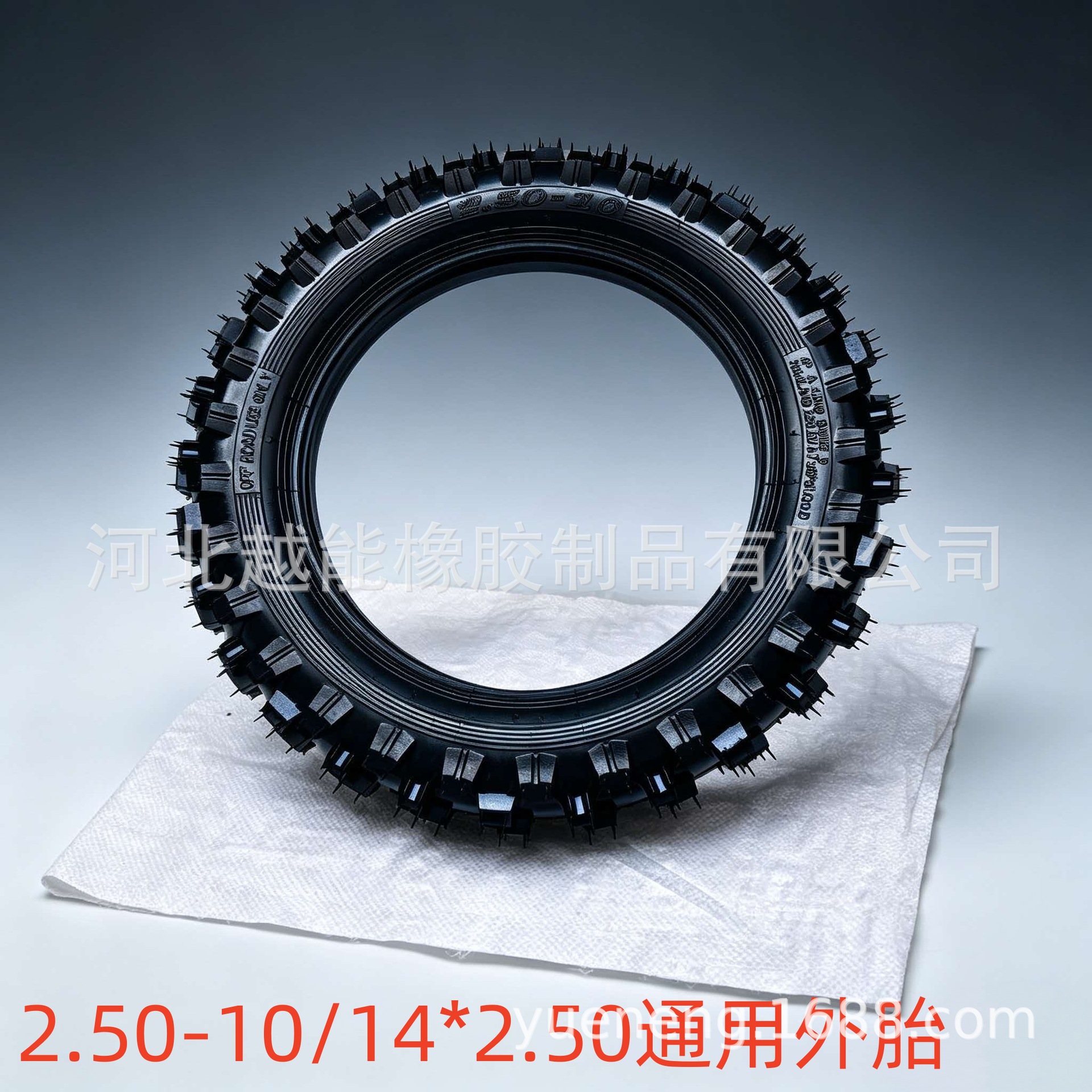 2.50-10 off-road inner and outer tires 14*2.50 motorcycle thickened tires 14inch straight valve and bent valve inner and outer tires