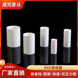 pvc���������a�S��늹��ܷ��ξ�����ȼ�^���߾����o�׹� �ſ�ϲ�R