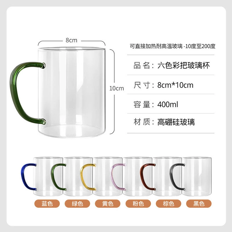 Glass mug, capacious 400 ml, colored ergonomic handle