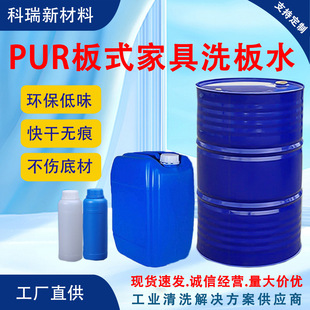 PUR/EVA�ֹ��C��ϴ��ˮ��ζ��Ч���z��ʽ�Ҿߌ���ϴ��ˮԴ�^���S