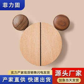 米奇儿童房木拉手抽屉家具可爱卡通小熊半圆木质衣柜门木把手