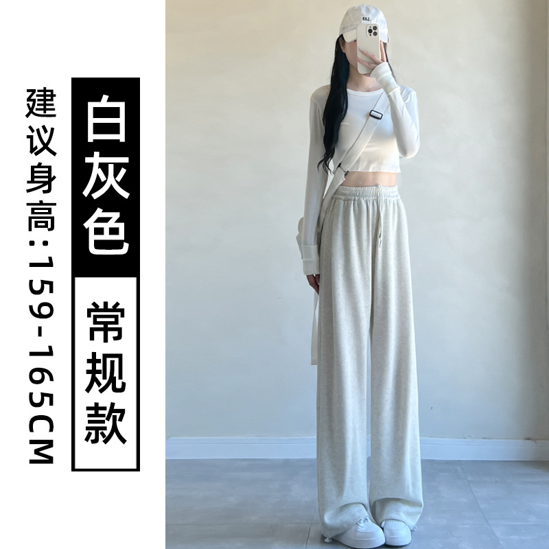 화이트 그레이 [레귤러 스타일]