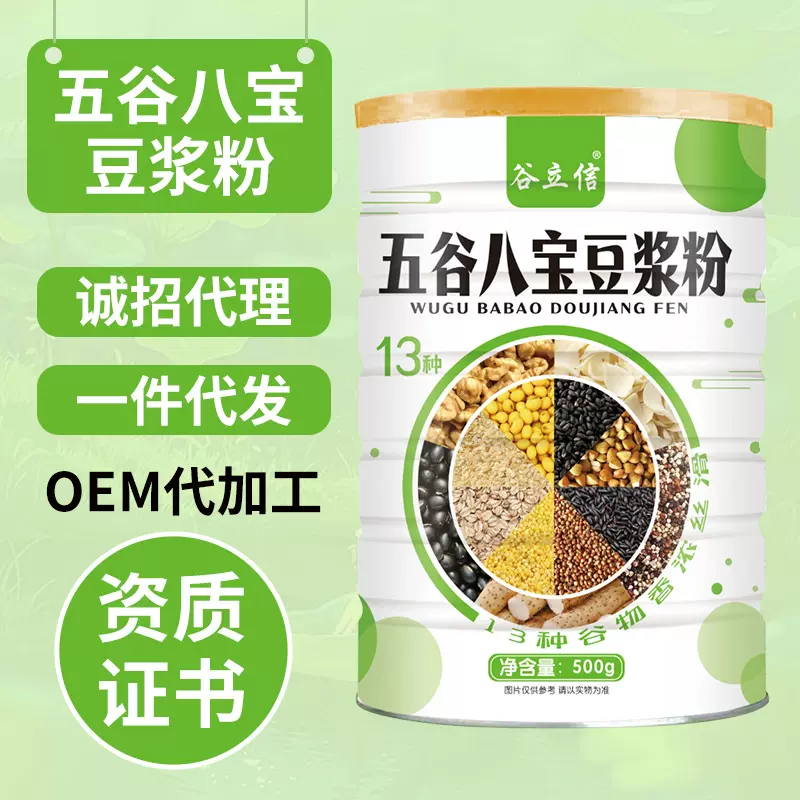 供应五谷八宝豆浆粉 饱腹代餐速溶可直接冲饮早餐食品