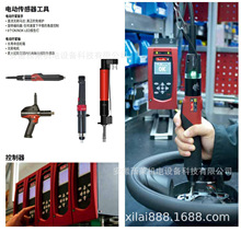 �R�^\Desoutter\Ť�ؘ�\���ܔQ�o/����Q�o/��������