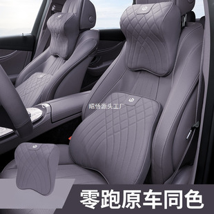 Suitable for Zero Run C16/C10/C11 Car Headrest and Waist Support Original Car Color Neck Pillow and Waist Support Car Supplies Modification