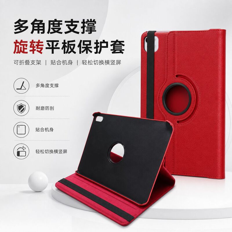 New Thickened Tablet Protective Case Suitable for T295, 8-Inch 360-Degree Rotating Leather Case with Stand New Thickened Tablet Protective Case Suitable for T295, 8-Inch 360-Degree Rotating Leather Case with Stand