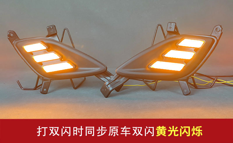 Suitable for 11-13 overseas version Hyundai Elantra daytime running lights and modified front fog lights