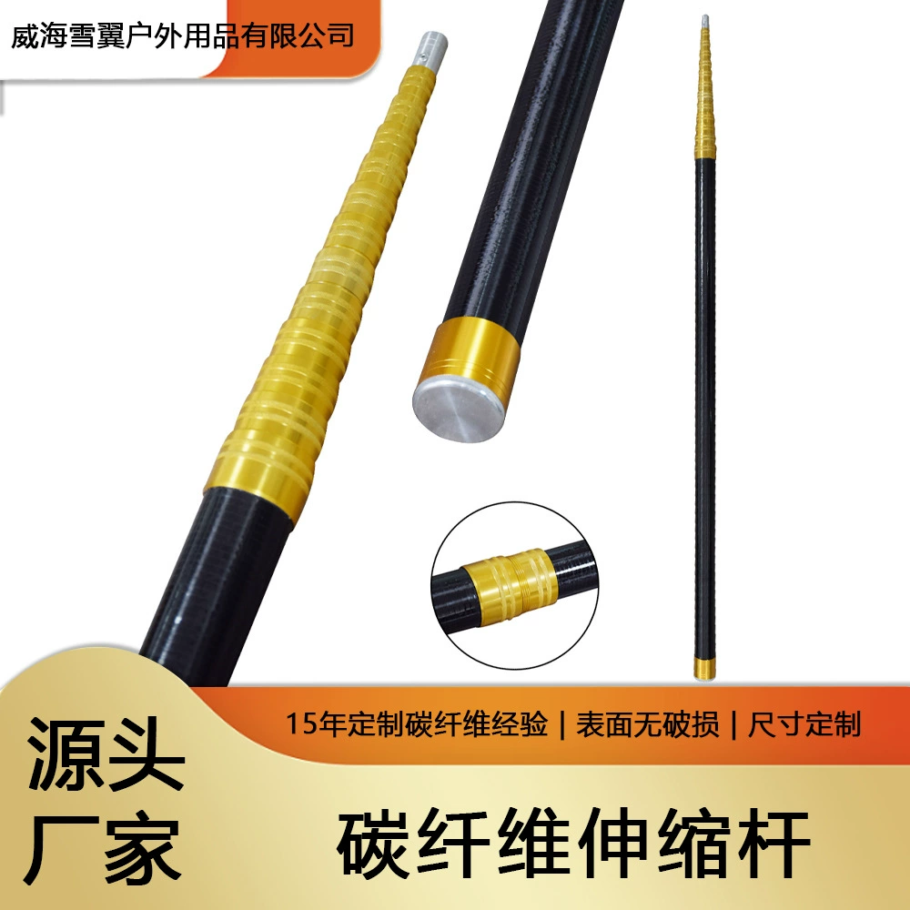 Завод-изготовитель может изготавливать на заказ телескопические удилища для рыбалки, удилища с золотым поворотным замком, высокопрочные спасательные телескопические удилища из углеродного волокна.