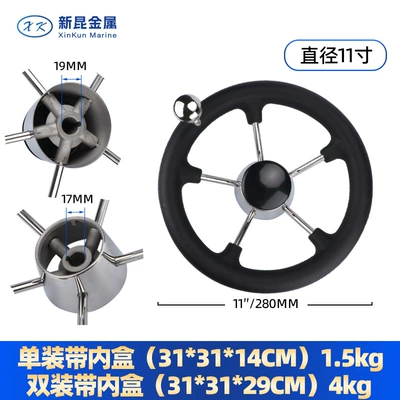 Rudder Steering Marine Hardware – Sükan çarxları