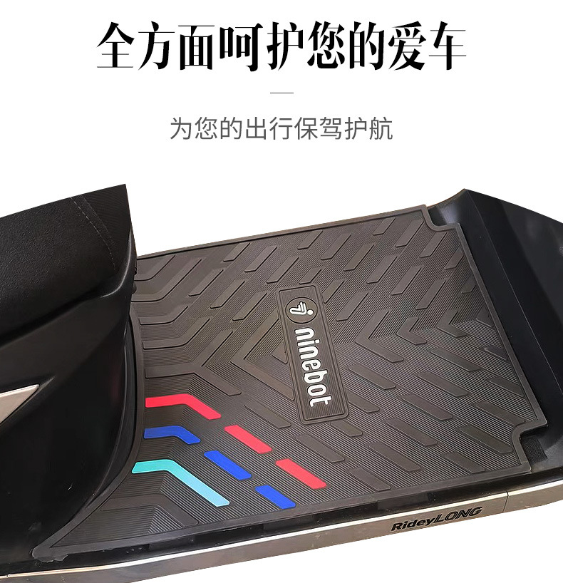 Suitable for 25 Models of Taoling Youjun Eb Ping an Three-Stripes Rubber Foot Pads, Wear-Resistant, Waterproof and Anti-Slip Foot Pad Accessories