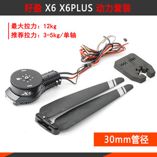 ��ӯX6 PLUS늙C��{ 2480���~6215�������bֲ���C�������w�C�R�_