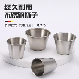 酒杯;其他杯子;保温杯