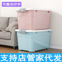 特大透明プラスチック収納ボックス厚みのある家庭用衣類キルト収納ボックス本収納ボックス大
