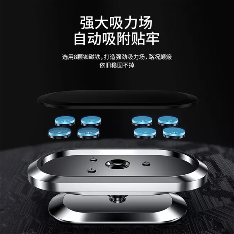 Car Mobile Phone Holder, Multi-Functional In-Car Navigation, High-Tech, High-End Magnetic Suction Cup, Universal Support Stand