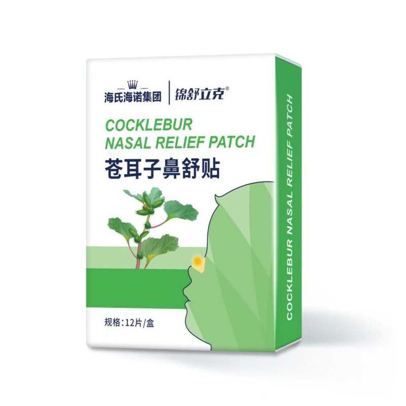 海氏海诺苍耳子鼻舒贴12片|undefined